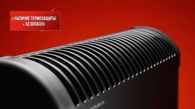 Конвектор Ресанта ОК-2000СЧ