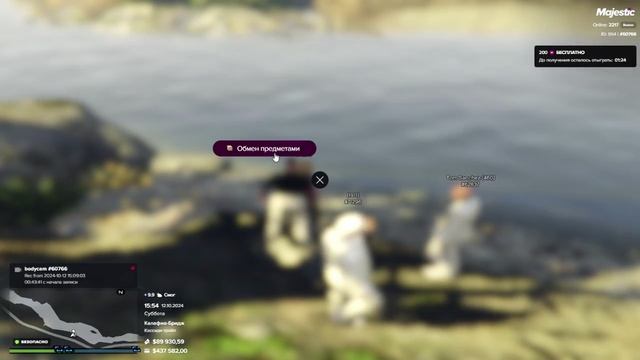 Majestic RP_241012_1555