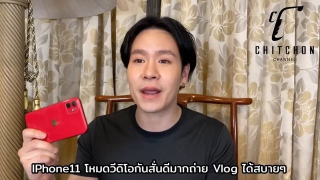 OPPO Reno6 5G กับ IPhone11 ซื้ออะไรดีราคาหมื่นปลาย смотреть онлайн