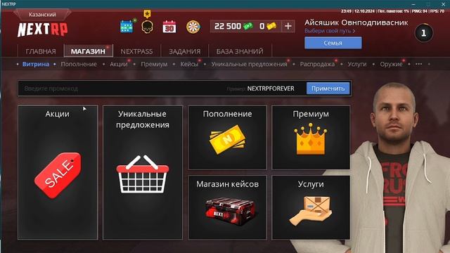 2024-10-12 23-48-43 смотреть онлайн