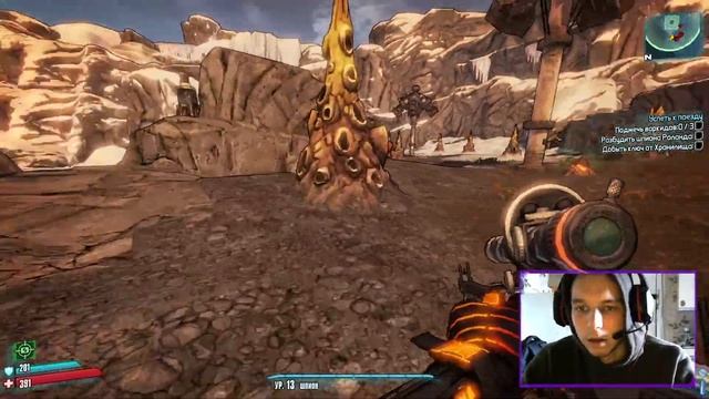 Задание Железки - ПРОХОЖДЕНИЕ Borderlands 2 | #37 смотреть онлайн