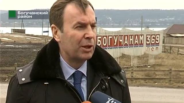 Афонтово: Богучанский алюминиевый завод смотреть онлайн