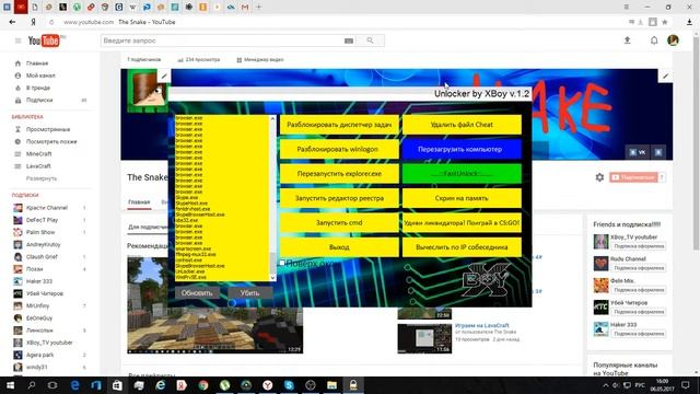Тест на Unlocker by XBoy смотреть онлайн