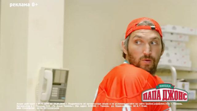 Давай!Давай, Овечкин! :) смотреть онлайн