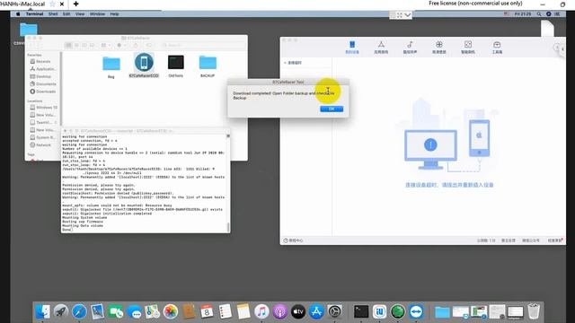 Ramdisk Bypass Passcode, Disable iOS 15 without Jailbreak смотреть онлайн