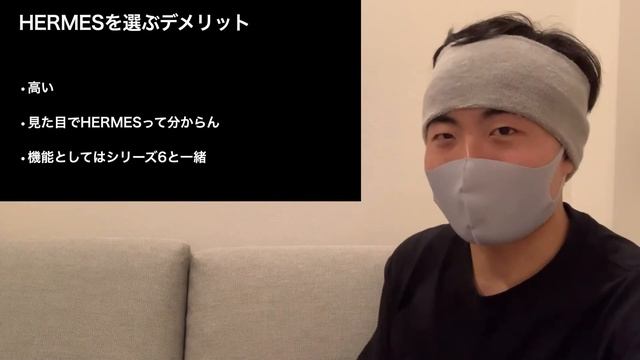 【所詮時計】俺がApple Watch Hermesを選んだ理由とおすすめな理由 смотреть онлайн