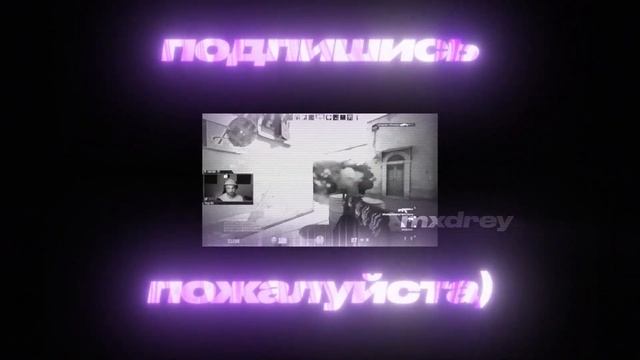 cs2 edit смотреть онлайн