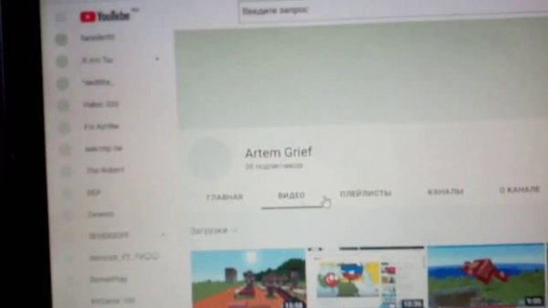 Готовлю видео