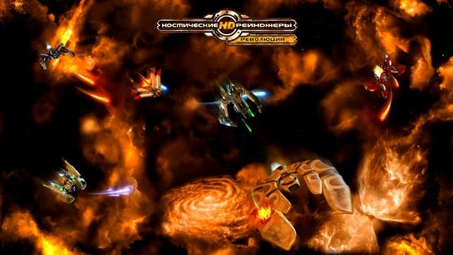 Space Rangers HD War Apart Unpublished soundtrack:NiKiNiT-Lost city смотреть онлайн