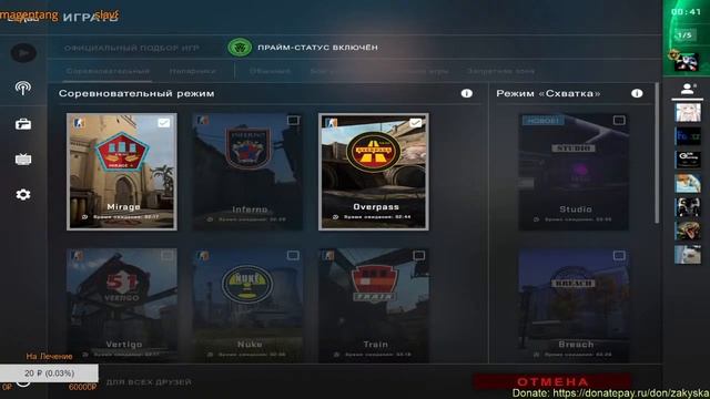 RU|UA] Counter-Strike: Global Offensive - ROAD TO SILVER 1(PRESS FOLLOW) смотреть онлайн