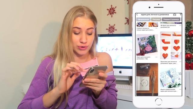 ЧТО В МОЕМ IPHONE XS MAX???📱//What's On My IPHONE XS MAX?//ПРИЛОЖЕНИЯ, ФОТО