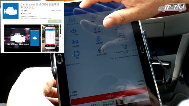 OBD2アダプターと2つの診断アプリCar Scanner ELMとTorque Proを比較 RB1オデッセイのDIY смотреть онлайн