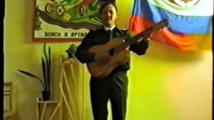 Чита 46 в ч 69794 концерт 1997 год