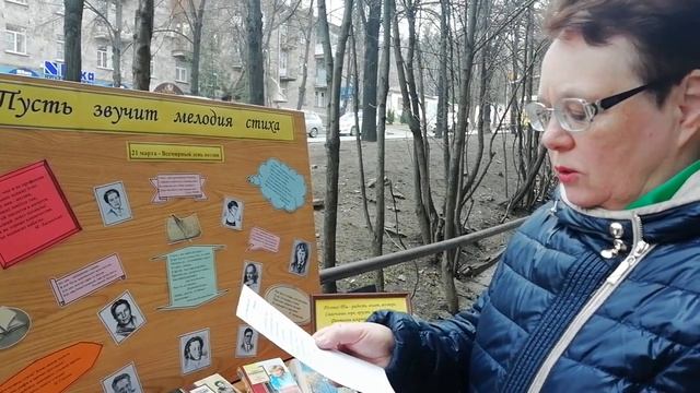 VID 20190321 123337 1 смотреть онлайн