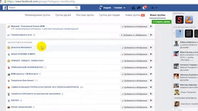 E pay в чем прелести и как рекламировать партнерки инфо продуктов смотреть онлайн