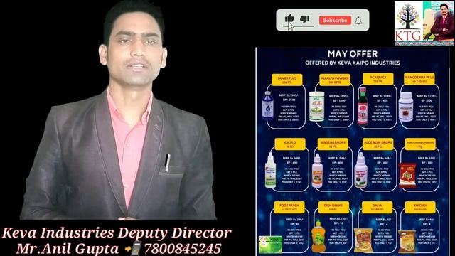 Keva Offers 20th May By Keva Industries कीवा इंडस्ट्रीज का बड़ा धमाका ऑफर्स Join Now 📞 7800845245 смотреть онлайн