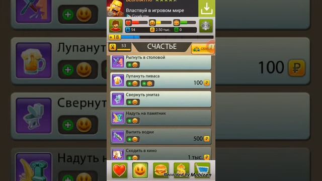 Обзор игр #1 (бомжа история успеха ) смотреть онлайн