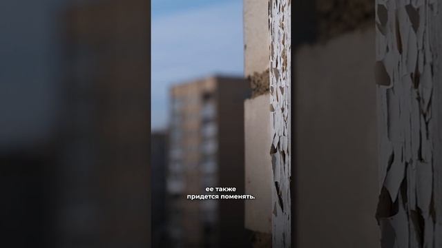 Советская балконная дверь без остекления в нижней секции #ремонт #сталинка #цао #балконы смотреть онлайн