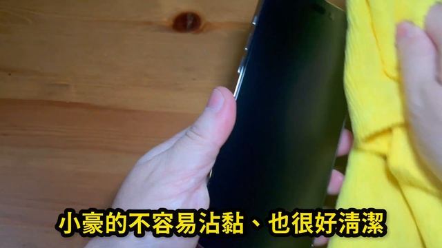 最強保護貼？四周不卡灰塵、棉絮？主播變聲？露臉？iPhone 14 pro max 小豪5G果凍貼 смотреть онлайн