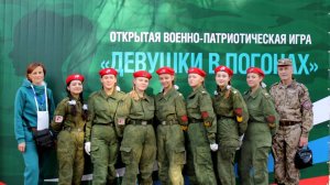 ДЕВУШКИ В ПОГОНАХ 2023