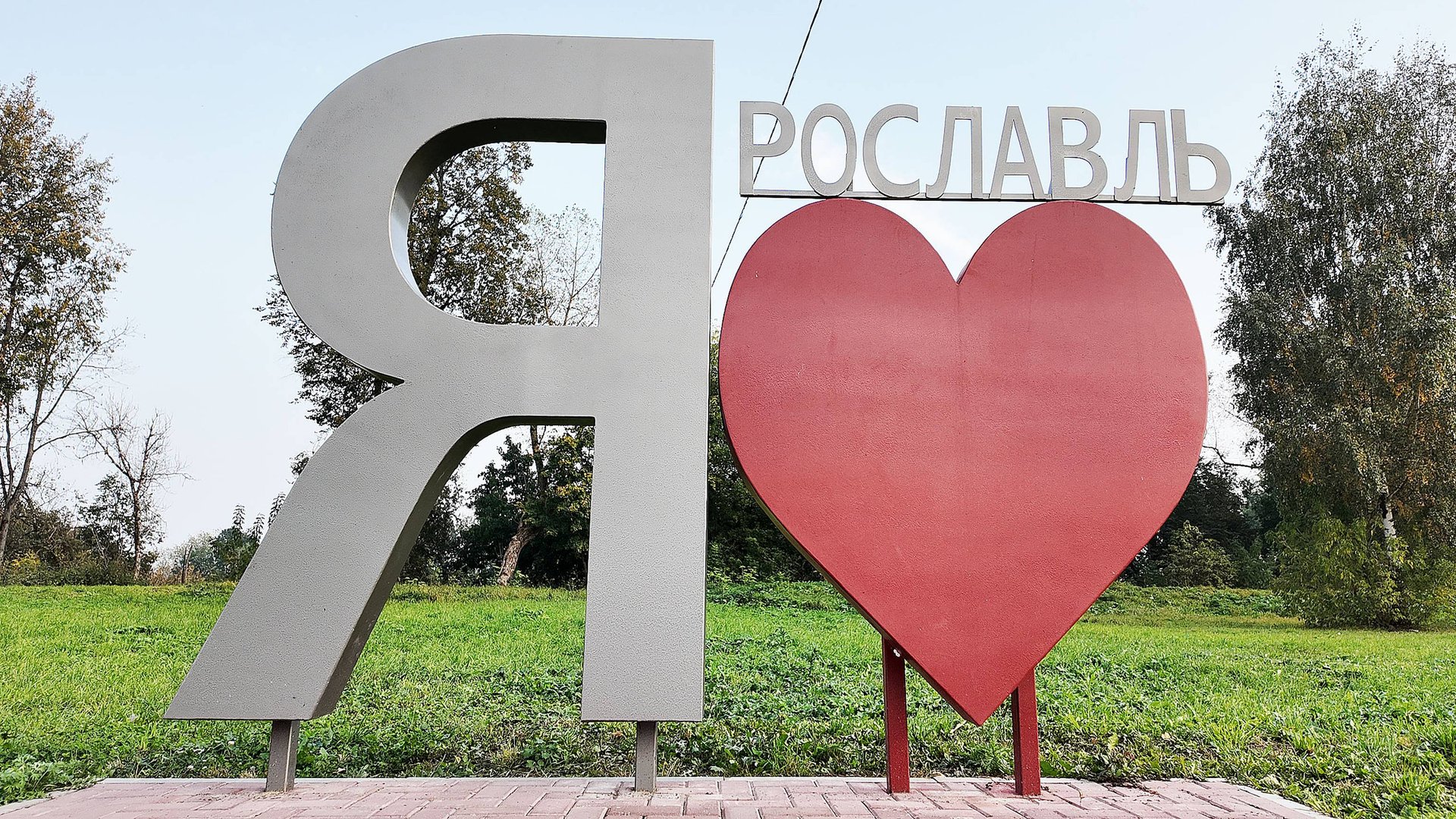Старый город Рославль. 1 часть.🚲 смотреть онлайн
