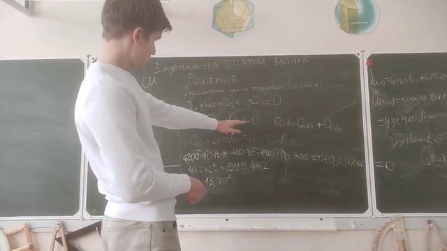Видео с разбором школьной задачи 10 класса по Физике ДЗ на 29.11.23-№3 смотреть онлайн