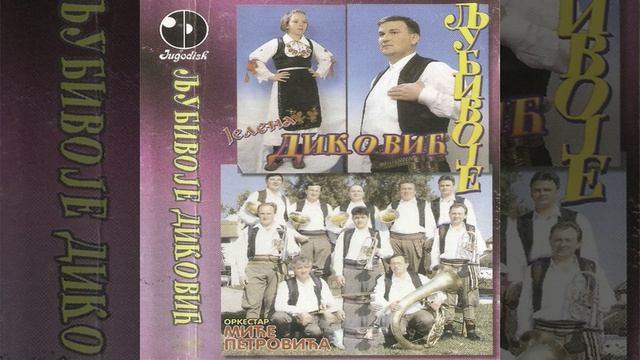 Nema Raja смотреть онлайн