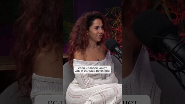 Если хочется попасть на несколько ретритов #путешествия #осознанность #саморазвитие #духовность