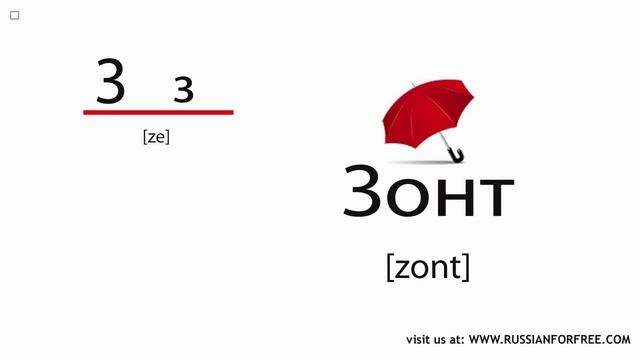 Russian Alphabet - Learn Russian With Us!