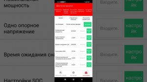 DALY BMS активация на разряд. Режим сна.