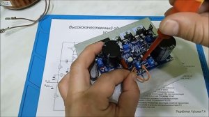 Собираем однотактный транзисторный усилитель класса А. Часть 3 - Настройка усилителя.