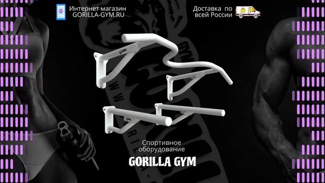 Gorilla Gym смотреть онлайн