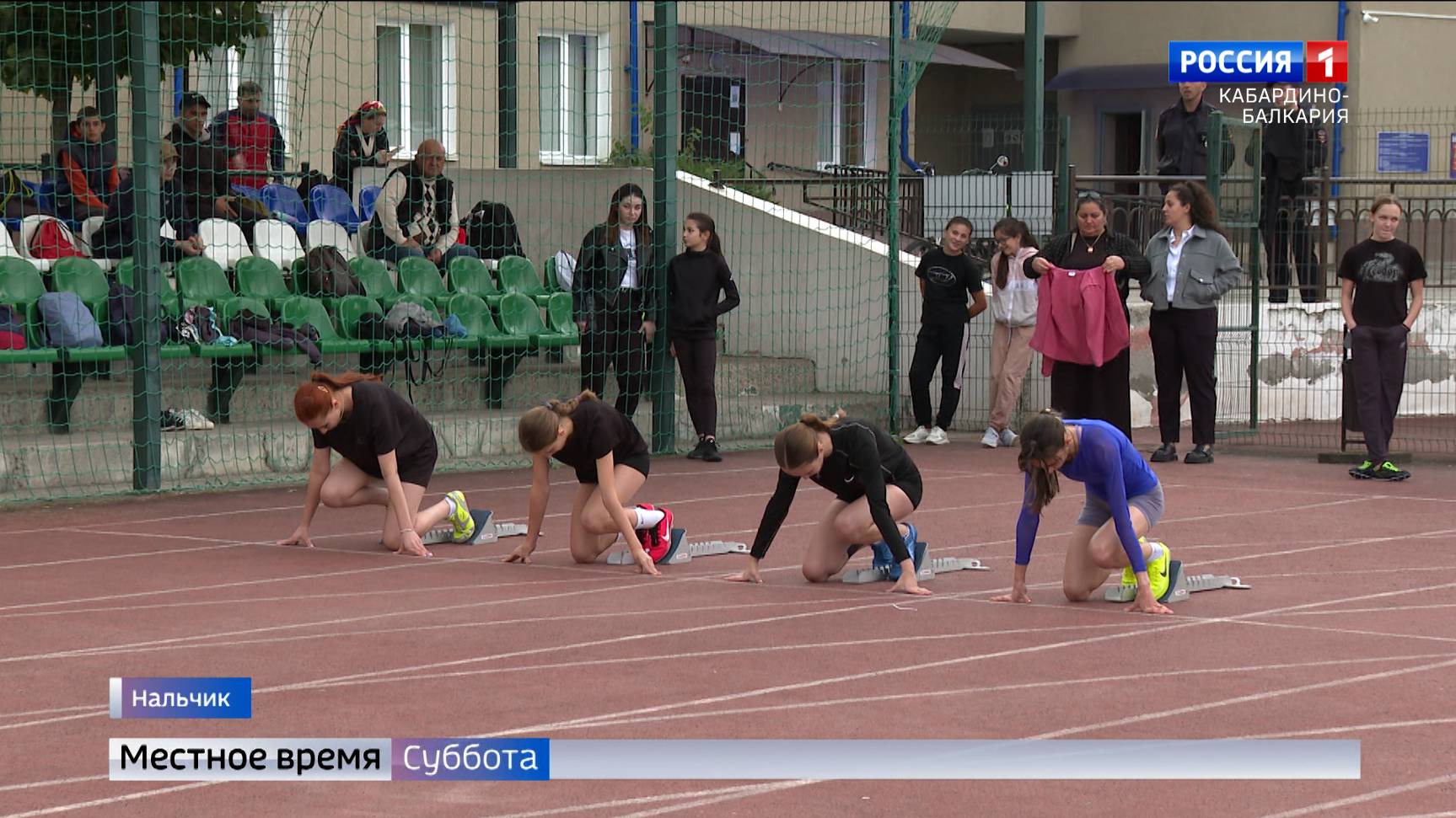В Нальчике проводят турнир по легкой атлетике смотреть онлайн
