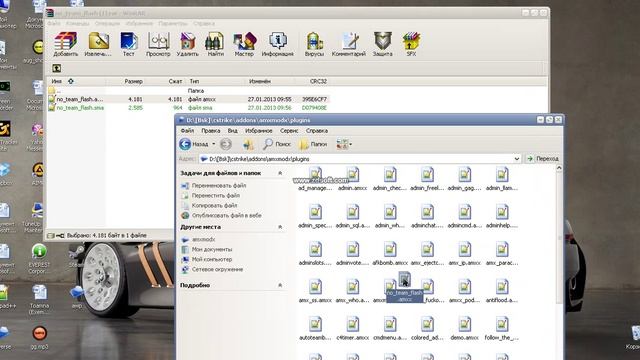 Tutorial: Cum adaugi un plugin pe serveru vostru de counter strike! смотреть онлайн