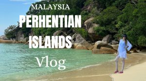 Малайзия Перхентианские острова Летим к райским Баунти островам Малайзии