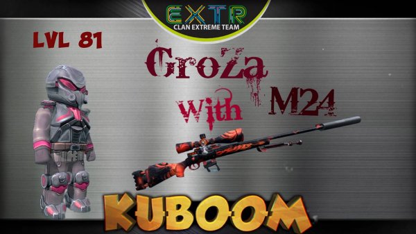 «Командный режим с винтовкой M24 (GroZa with M24)» #kuboom #кубум