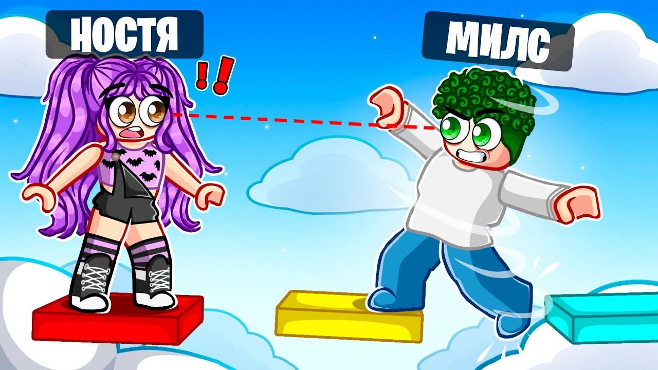 ОББИ на ДВОИХ ИГРОКОВ в ROBLOX ! 😱 ПАРКУР с БРАТОМ Роблокс смотреть онлайн