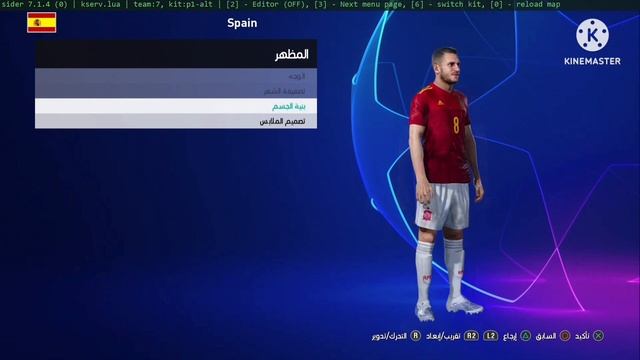 PES 2021 | NEW ITALY & SPAIN KITS _ 2023 _ SIDER & cpk Version = SOMAA | KIT MAKER смотреть онлайн