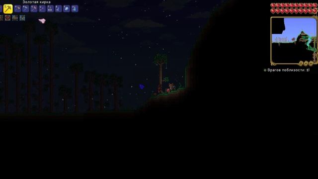 Terraria за мага №9 (1/2) (???) смотреть онлайн