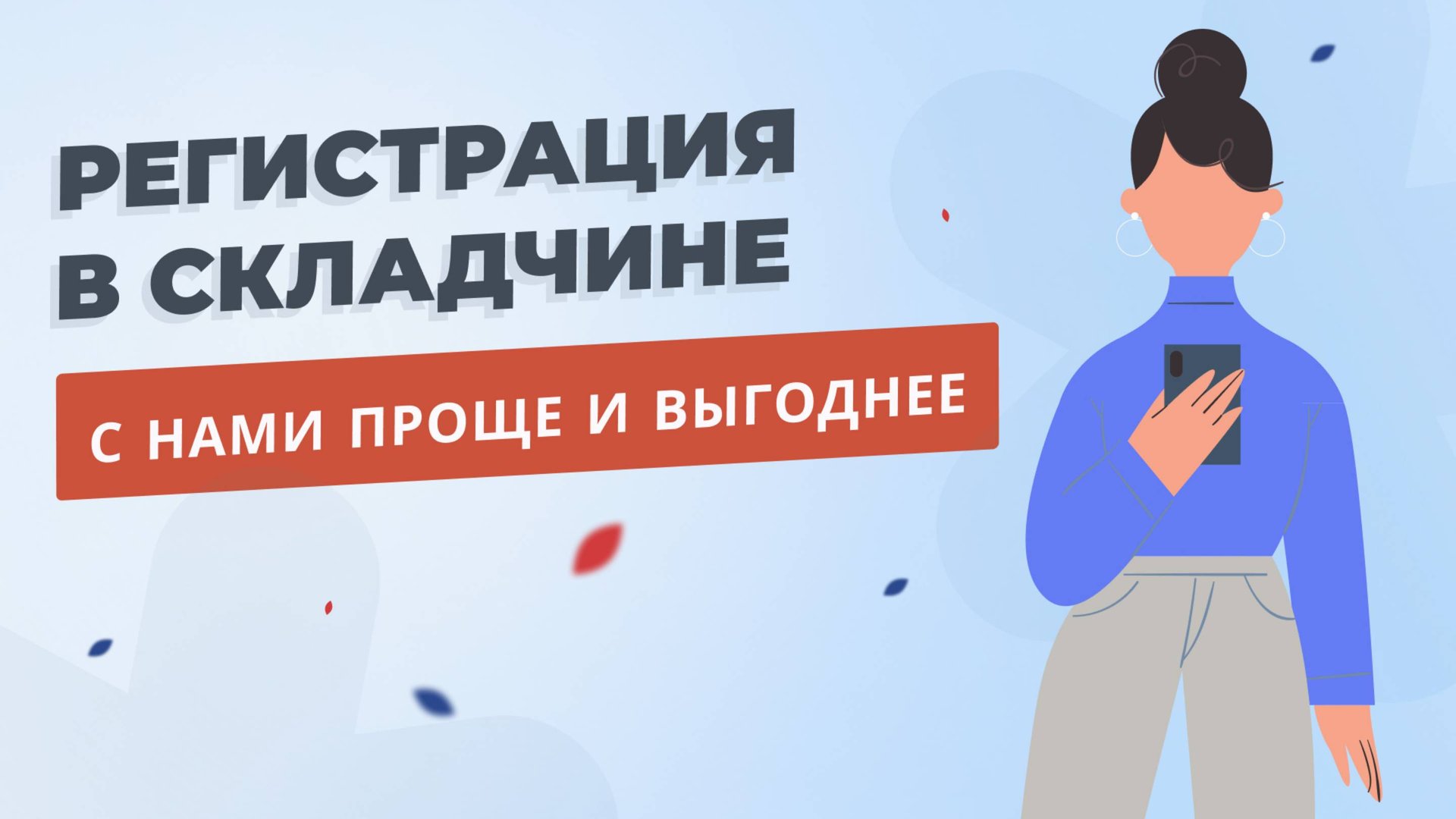 Регистрация на сайте смотреть онлайн