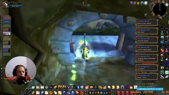 Немного wow: classic (стрим#95) смотреть онлайн