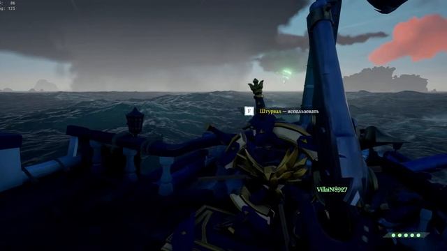 Sea of Thieves Adventure PVP stream смотреть онлайн