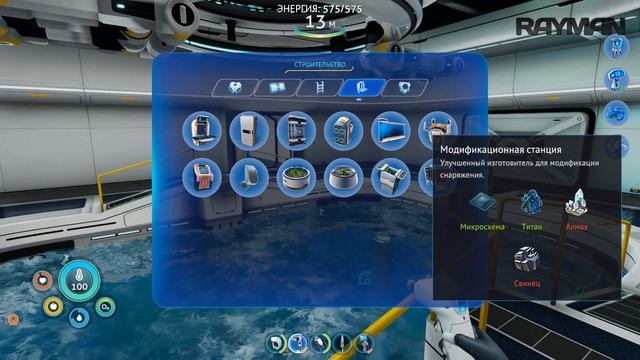 ПРОХОЖДЕНИЕ SUBNAUTICA BELOW ZERO #19 - ЕЩЕ КОМНАТА смотреть онлайн