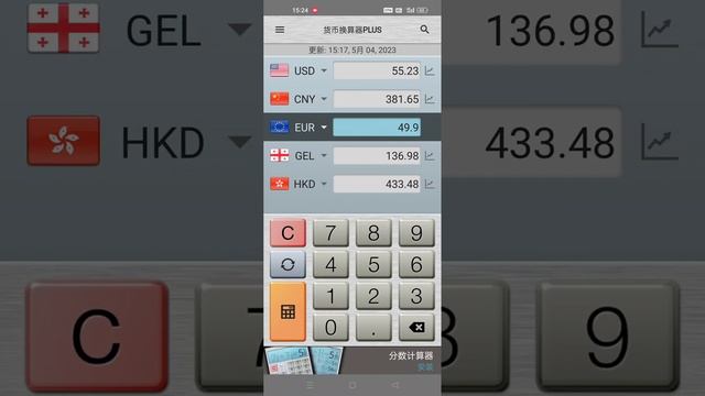 USDT大额取现卡，实体卡，黑中介炒到6000一张，笑死我，关注百哥不迷路，49.9欧元380人民币搞定 смотреть онлайн