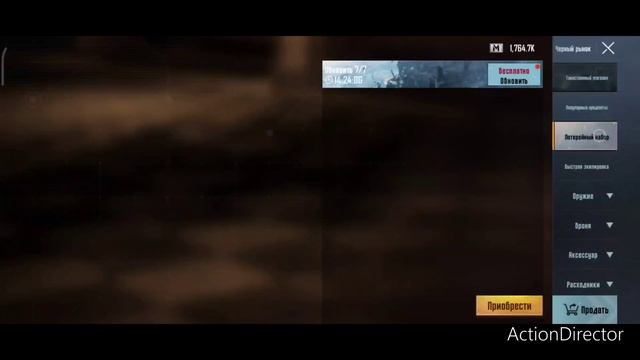 Открытие золотых ящиков Метро Рояль 2.0 #Пубгмоьайл #pubgmobilelite смотреть онлайн
