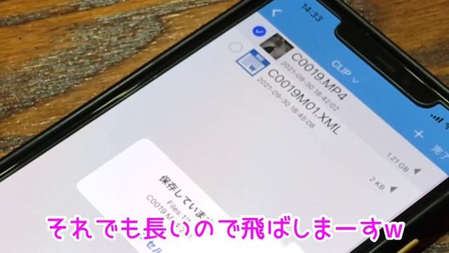 ［SDカード→iPhone］ZV-E10からの動画取込みコレを使えばアプリ不要でストレスフリーだった смотреть онлайн