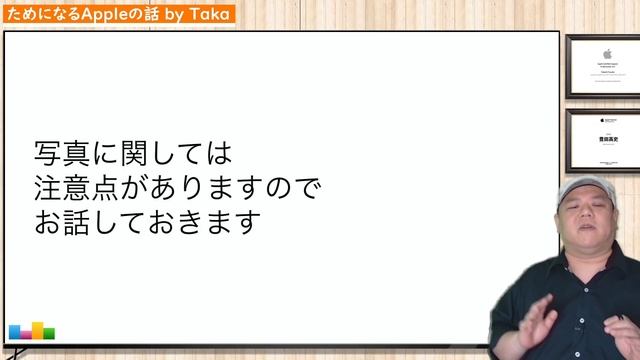 WindowsとiPhoneは連携できないの？ここを押さえておけば必要最低限の連携は出来ちゃうんです！ смотреть онлайн