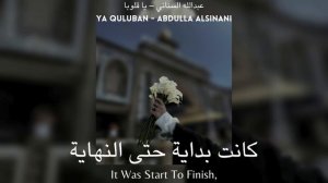 YA QULUBAN  | Vocals Only | No music | English+Arabic translation