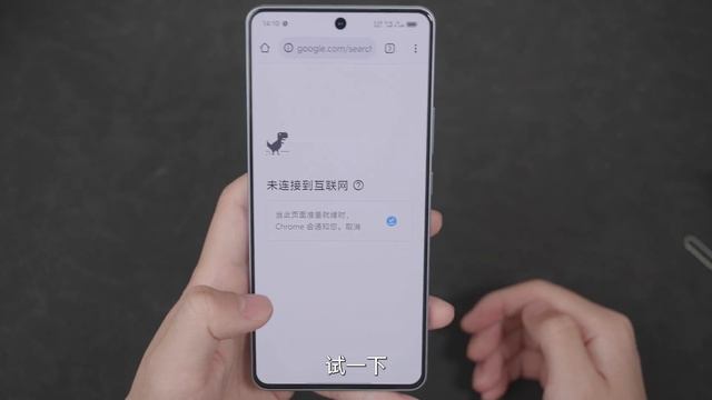【教程】5ber ESIM，让没有eSIM的手机（包括iPhone）自由使用eSIM境外卡