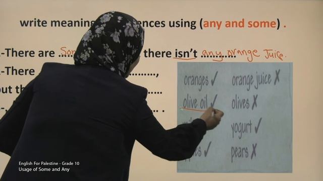 -2022-درس3 | The usage of some and any | الصف10 | الفصل2 | اللغة الإنجليزية смотреть онлайн
